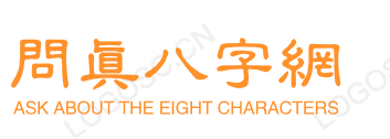纳福命理网