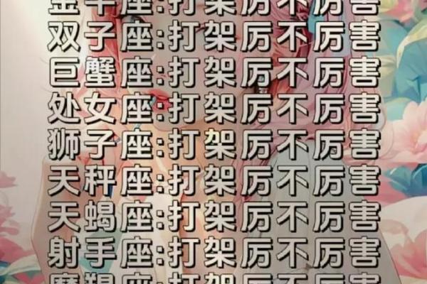 金牛座的运势今日星座屋_金牛座今日运势第一星座屋 金牛座的运势今日星座屋_金牛座今日运势第一星座屋