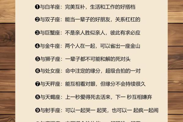 金牛座今日第一运势_金牛座今日运势每日运程 金牛座今日第一运势_金牛座今日运势每日运程