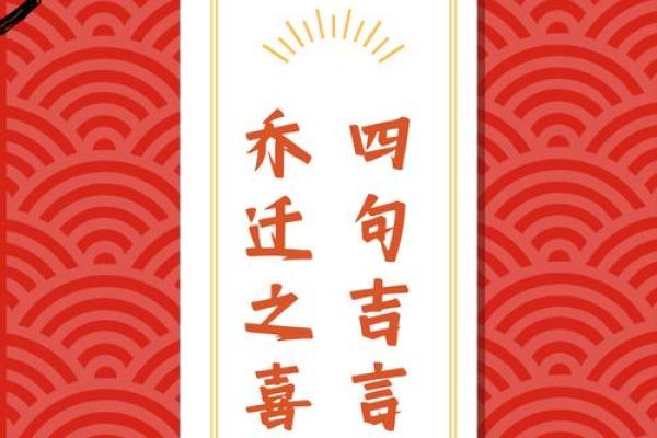 4月乔迁吉日查询(四月乔迁最佳日期) 4月乔迁吉日查询(四月乔迁最佳日期)