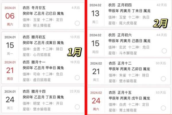 2025年入宅乔迁新居黄道吉日(2025年入宅乔迁新居黄道吉日 老黄历) 2025年入宅乔迁新居黄道吉日(2025年入宅乔迁新居黄道吉日 老黄历)