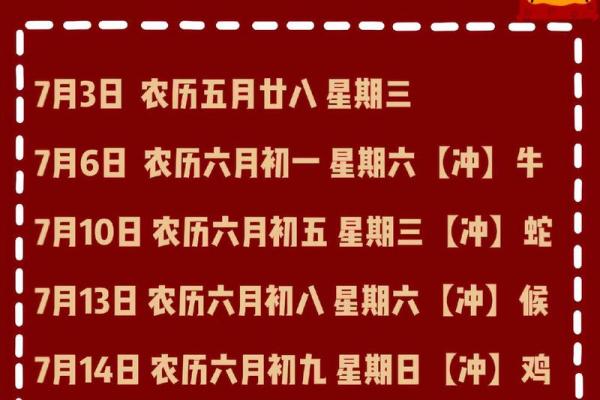 2025年乔迁入宅吉日查询(2025年乔迁新居吉日一览表) 2025年乔迁入宅吉日查询(2025年乔迁新居吉日一览表)