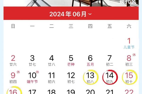 乔迁新居吉日2025年4月份查询表(2021年乔迁新居最好的黄道吉日) 乔迁新居吉日2025年4月份查询表(2021年乔迁新居最好的黄道吉日)