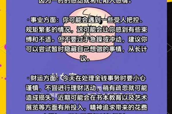 处女座星座运势星座屋 处女座星座运势2021年运势大全 处女座星座运势星座屋 处女座星座运势2021年运势大全