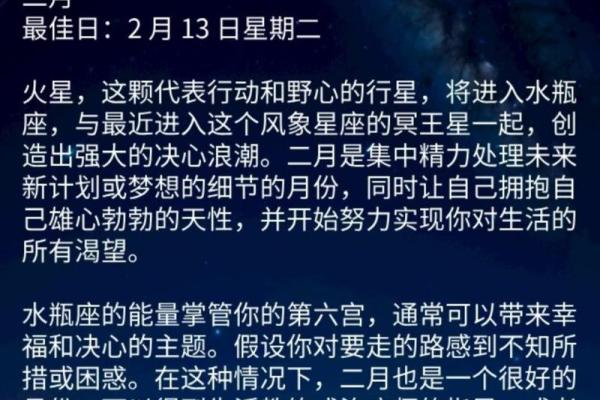 今日运势处女座女 处女座今日运势座女 今日运势处女座女 处女座今日运势座女