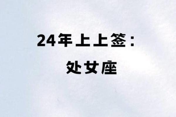 处女座女生今天的运势如何 处女座女生今日运势解析爱情事业双丰收 处女座女生今天的运势如何 处女座女生今日运势解析爱情事业双丰收