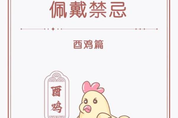 2025属鸡人全年运势如何_属鸡2025年生肖运势运程 2025属鸡人全年运势如何_属鸡2025年生肖运势运程