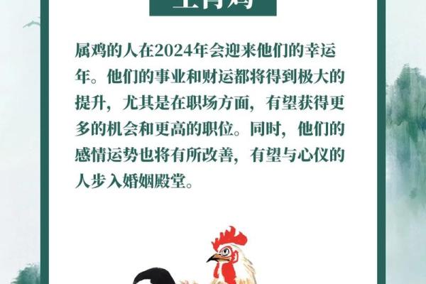 81年属鸡女2025年运势_81年属鸡女2025年运势和财运 81年属鸡女2025年运势_81年属鸡女2025年运势和财运