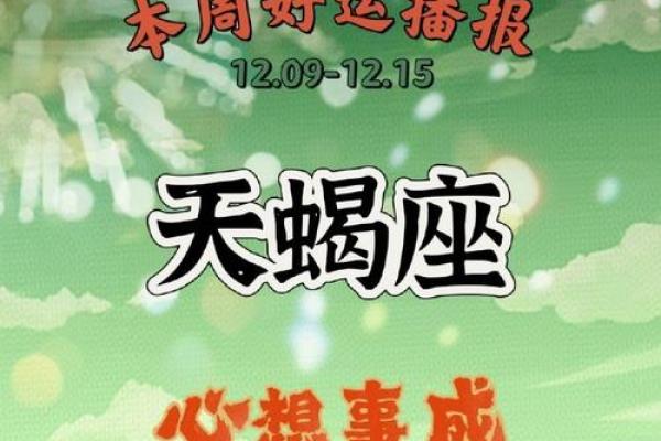 属鸡天蝎座2025年的全年运势最新_属鸡天蝎座2021年运势完整版 属鸡天蝎座2025年的全年运势最新_属鸡天蝎座2021年运势完整版