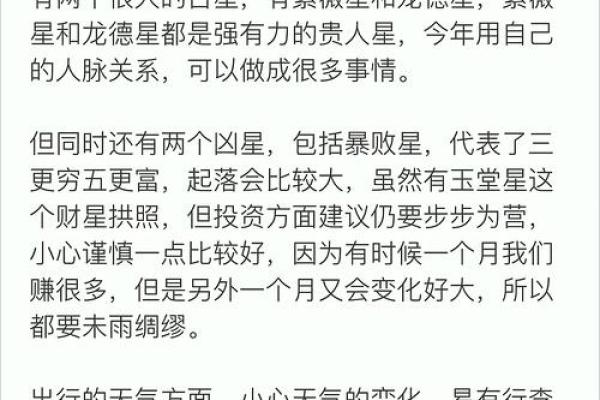 属鸡人蛇年运势2025_2025年1981属鸡的运势及运程 属鸡人蛇年运势2025_2025年1981属鸡的运势及运程