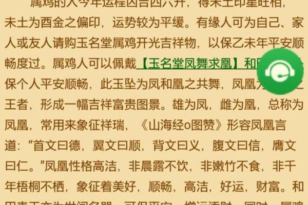 81年属鸡今年多大_71年属猪的人今年多大 81年属鸡今年多大_71年属猪的人今年多大