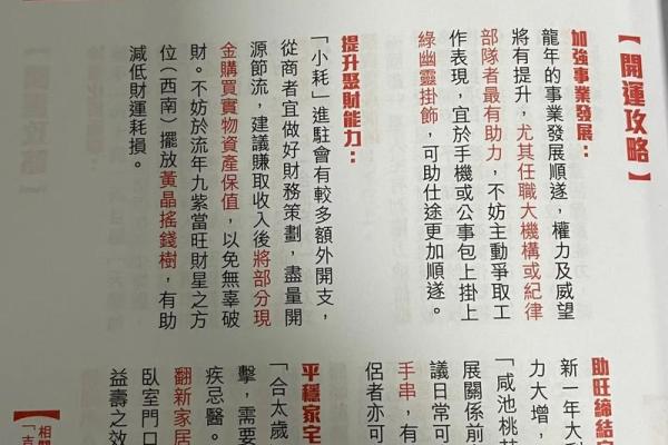属鸡人蛇年运势2025年运程_81年属鸡女45岁大劫 属鸡人蛇年运势2025年运程_81年属鸡女45岁大劫