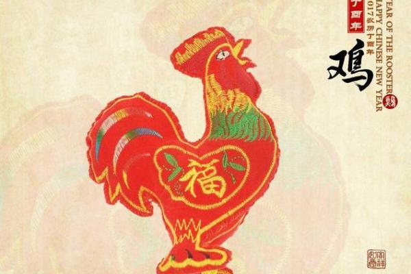 属鸡人蛇年运势2025年运程_81年属鸡女45岁大劫 属鸡人蛇年运势2025年运程_81年属鸡女45岁大劫