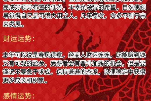 1981属鸡女2025年运势及运程_2025属鸡的重大喜事 1981属鸡女2025年运势及运程_2025属鸡的重大喜事