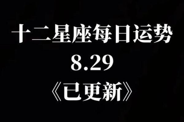 白羊座今日工作运势(白羊座今曰运程) 白羊座今日工作运势(白羊座今曰运程)