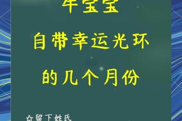 2021年四月黄道吉日宝宝 2021年四月黄道吉日宝宝