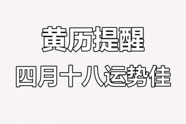 2022年四月搬家黄道吉日 2022年四月搬家黄道吉日