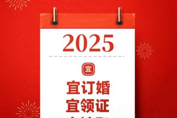 2025年3月份开业吉日有哪些呢 2025年3月份开业吉日有哪些呢