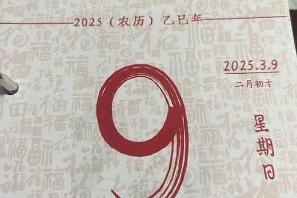 25年9月结婚好日子 25年9月适合结婚的日子