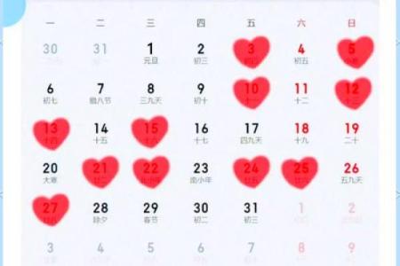 七月黄道吉日2025年结婚 2025年7月最佳结婚日