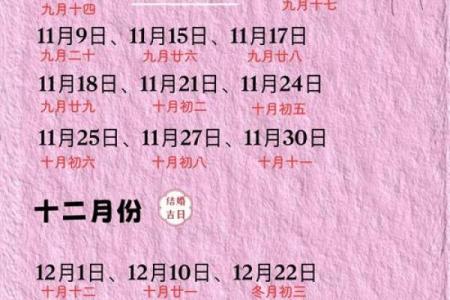 润5月份结婚吉日 2025年润五月属鼠最佳结婚吉日