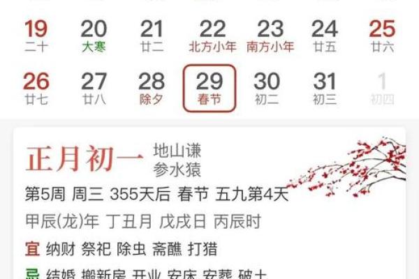 2025年农历9月结婚的好日子 2025农历9月结婚吉日