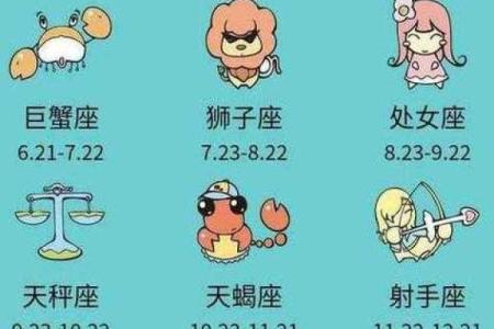 九月初十是什么星座 星座一般看的是农历还是阳历