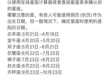 11月17日是什么星座