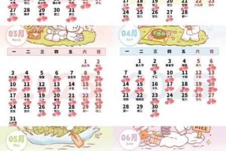 2025年6月结婚好日子一览表 2025年6月最吉利的一天