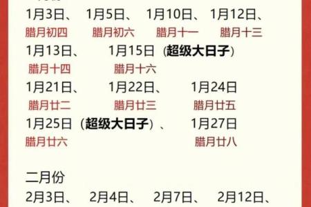 2025年7月的黄道吉日 2025年结婚最佳日期