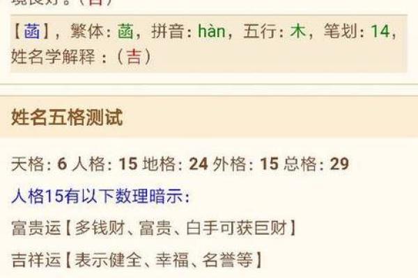 2019年3月12号丑时出生的女孩应该起什么样的名字姓名