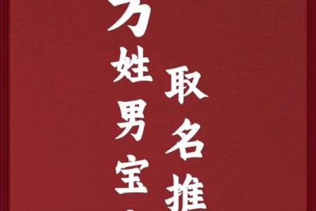 方姓男孩名字大全-方姓男孩起名字大全-方姓名字大全姓名