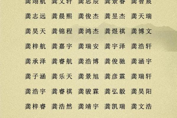 9月份出生的属蛇男孩起什么名字好姓名