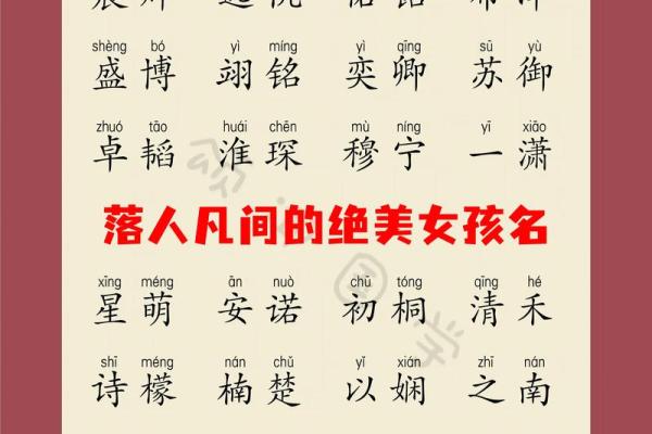 9月份出生的属蛇男孩起什么名字好姓名
