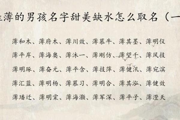 2019年4月14号卯时出生的男孩如何起名姓名