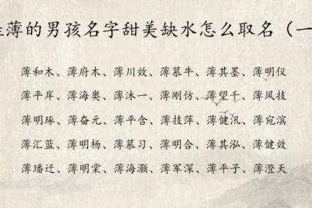 2019年4月14号卯时出生的男孩如何起名姓名