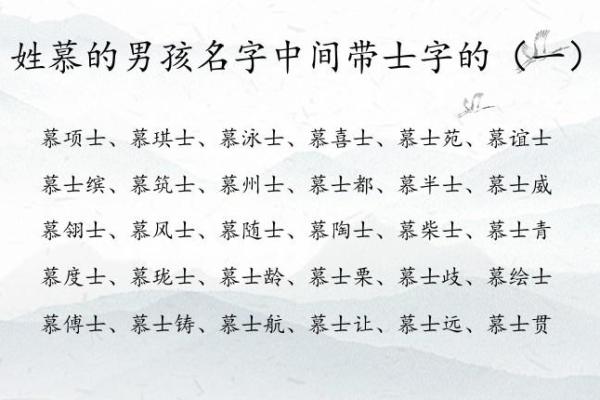 2019年5月10号丑时出生的男孩起名方法姓名
