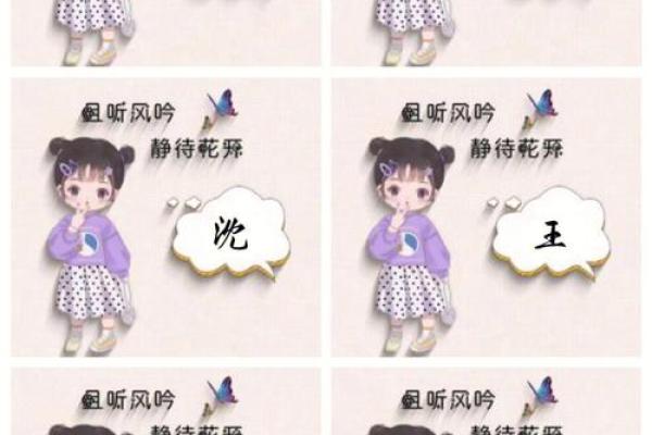 娄姓女孩名字大全-娄姓女孩起名字大全-娄姓名字大全姓名