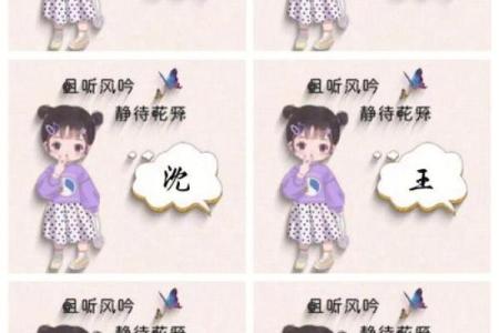 娄姓女孩名字大全-娄姓女孩起名字大全-娄姓名字大全姓名