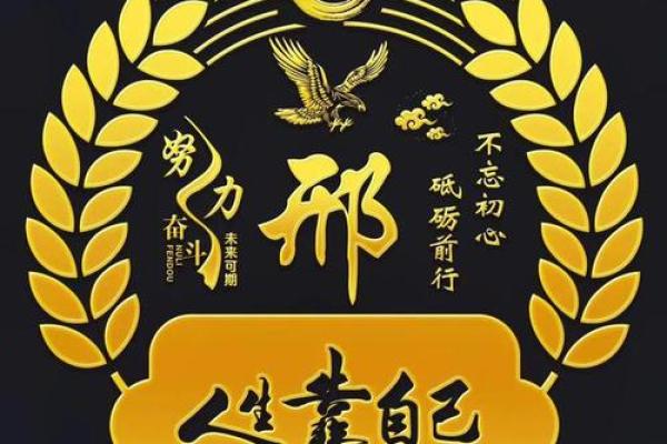 姓邢的名人-姓名学-华易算命网姓名