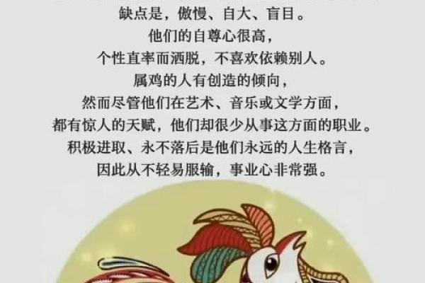 属鸡子时出生的男孩该如何起名，宜用什么字姓名