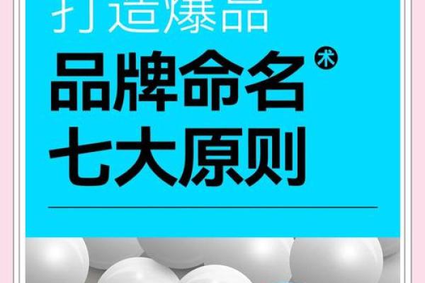 橱柜品牌命名呼吁原创-姓名学-华易网姓名 橱柜品牌命名呼吁原创-姓名学-华易网姓名