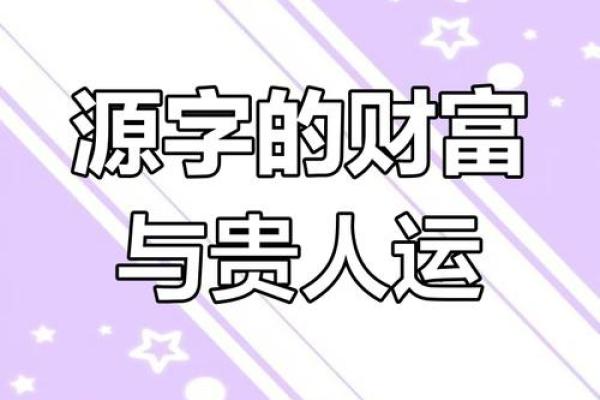 名字能带来多少的事业运-姓名学-华易算命网姓名