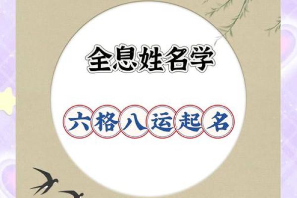 名字能带来多少的事业运-姓名学-华易算命网姓名