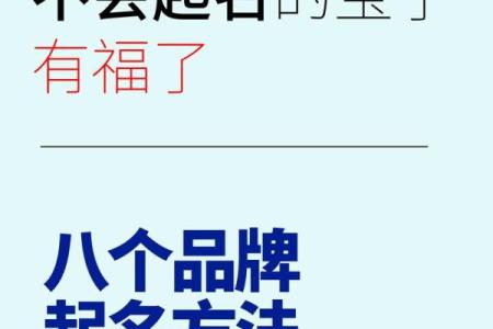 橱柜品牌命名呼吁原创-姓名学-华易网姓名