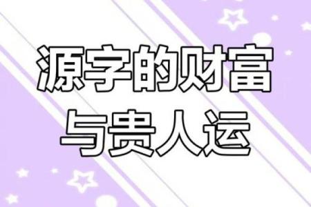 名字能带来多少的事业运-姓名学-华易算命网姓名