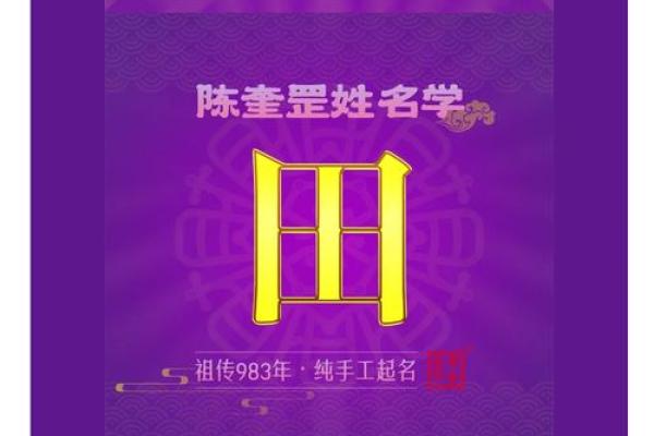 姓怀的名人-姓名学-华易算命网姓名