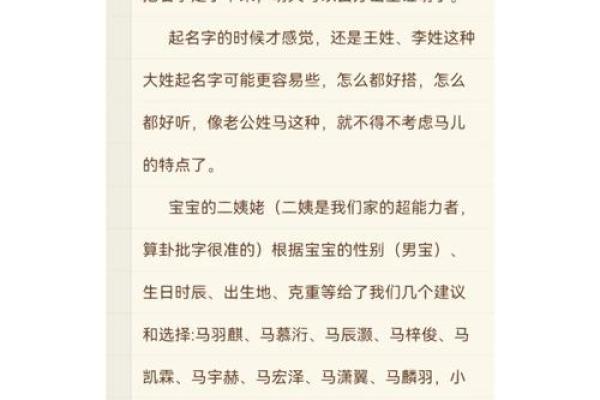 女宝宝好听的名字都有什么-姓名学-华易网姓名