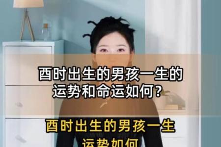 2019年3月21号酉时出生的男孩要怎么起名字姓名