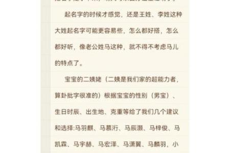 女宝宝好听的名字都有什么-姓名学-华易网姓名